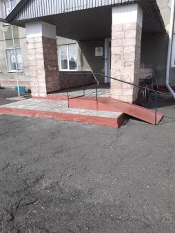 Пандус
